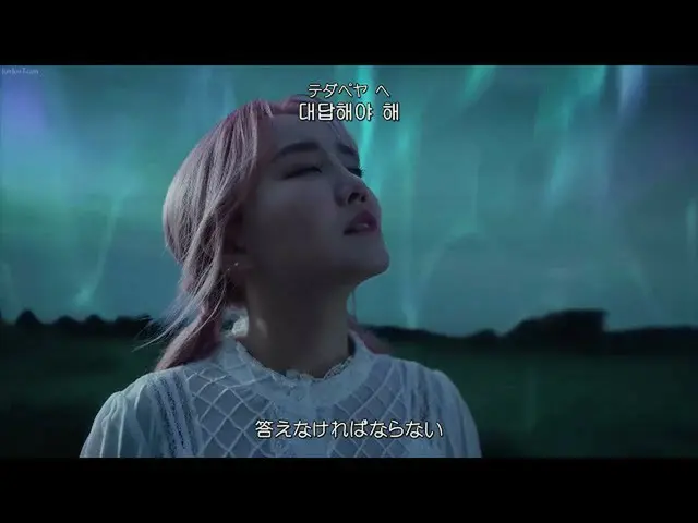 【日本語字幕】【Japanese Sub】 YOUNHA(ユンハ) - A Piece Of A Star(星の彫刻)  