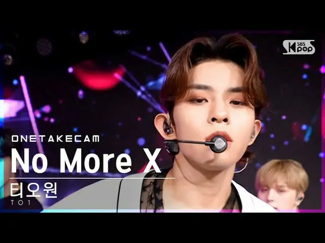 【公式sb1】[単独ショットカム]ティオワン「No More X」単独ショット別録録│TO1 ONE TAKE STAGE│@SBS 人気歌謡_2021.11.