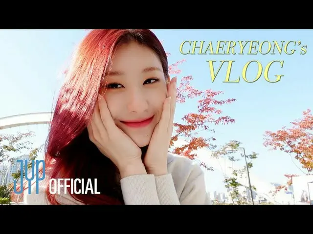 【公式】ITZY、[ITZY VLOG] CHAERYEONG  