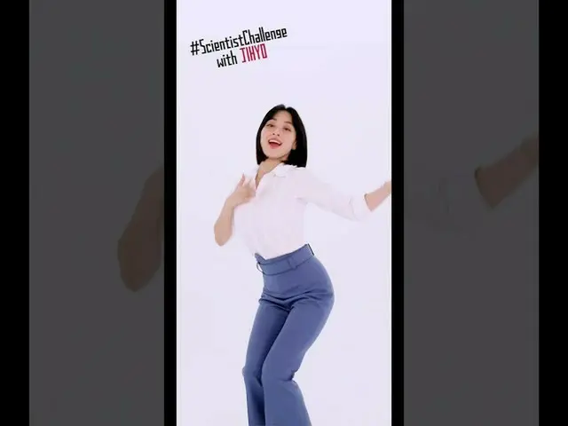 【公式】「TWICE」、TWICE JIHYO #ScientistChallenge 🥽  