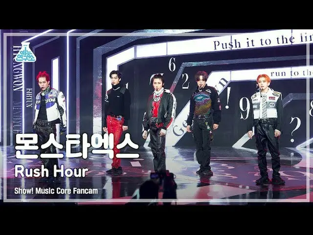【公式mbk】[芸能研究所4K] MONSTA X_  直カム 'Rush Hour' (MONSTA X_ _  FanCam) Show!MusicCore