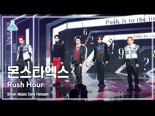 【公式mbk】[芸能研究所4K] MONSTA X_  直カム 'Rush Hour' (MONSTA X_ _  FanCam) Show!MusicCore