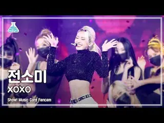 【公式mbk】【芸能研究所4K】チョン・ソミ_ 直カム「XOXO」(JEON SOMI FanCam) Show!  