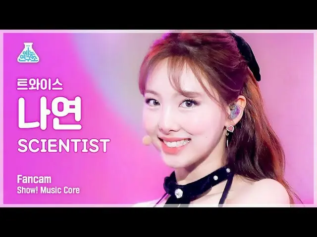【公式mbk】[芸能研究所4K] TWICE_  ナヨン直カム 'SCIENTIST' (TWICE_ _  NAYEON FanCam) Show!Music