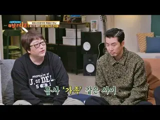 【公式jte】 〈バレエ教習所〉ビョン・ヨンジュ監督の最愛俳優ユン・ゲサン_  JTBC 211121放送  