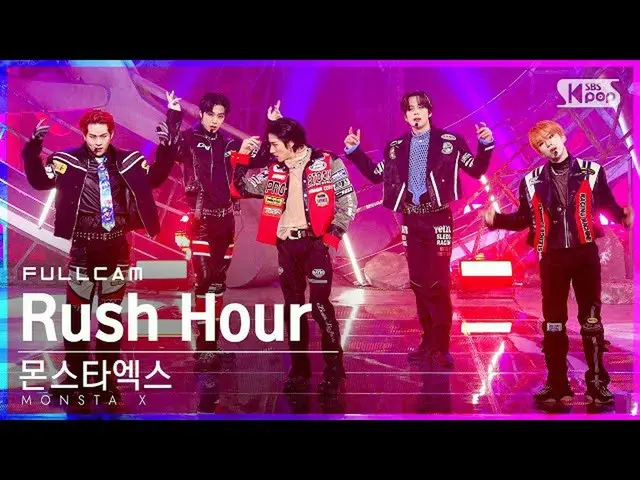 【公式sb1】【安房1列_】MONSTA X_  'Rush Hour'フルカム(MONSTA X_ _  Full Cam)│@SBS 人気歌謡_2021.1