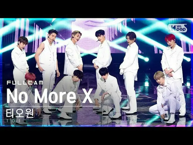 【公式sb1】【お茶屋1列_】ティオワン「No More X」フルカム(TO1 Full Cam)│@SBS 人気歌謡_2021.11.21