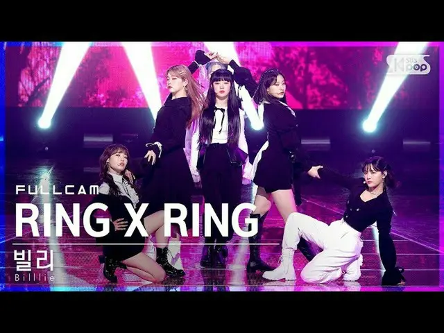 【公式sb1】【安房1列_】ビリー「RING X RING」フルカム(Billlie Full Cam)│@SBS 人気歌謡_2021.11.21