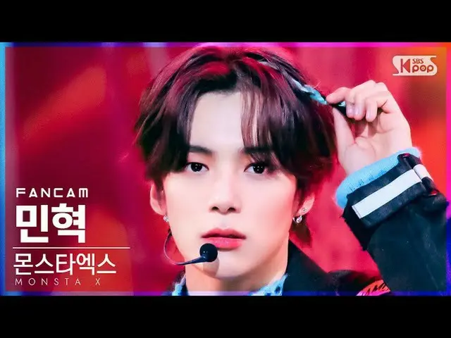 【公式sb1】【安房1列_】MONSTA X_ ミンヒョク「Rush Hour」(MONSTA X_ _ MINHYUK FanCam)│@SBS 人気歌謡_2