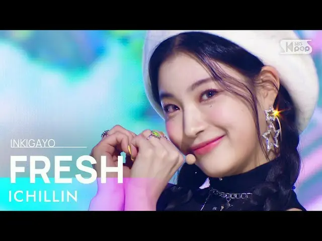 【公式sb1】ICHILLIN(アイチリン) - FRESH 人気歌謡_  inkigayo 20211121  