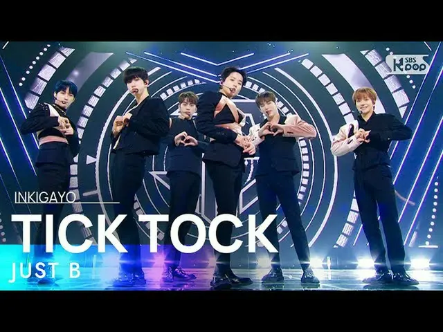 【公式sb1】JUST B(ジャストビー) - TICK TOCK 人気歌謡_  inkigayo 20211121  