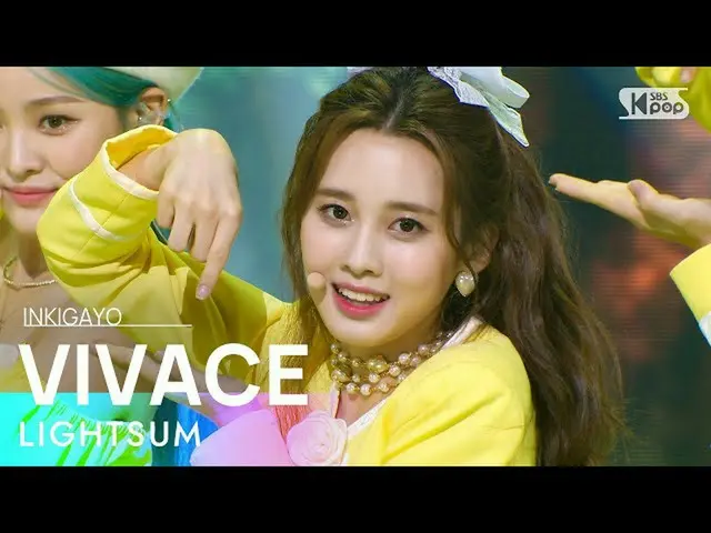 【公式sb1】LIGHTSUM_ _ (LIGHTSUM_ ) - VIVACE 人気歌謡_  inkigayo 20211121  