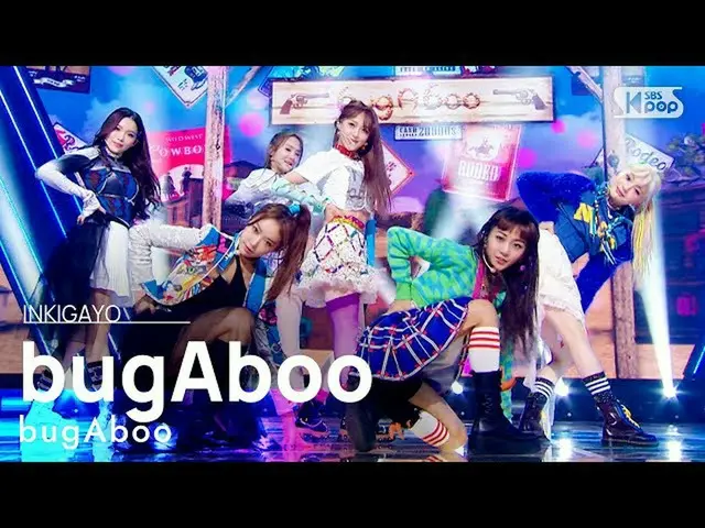 【公式sb1】bugAboo(バーガブー) - bugAboo 人気歌謡_  inkigayo 20211121  