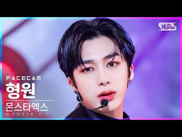 【公式sb1】【フェイスカム4K】MONSTA X_ ヒョンウォン「Rush Hour」(MONSTA X_ _ HYUNGWON FaceCam)│@SBS 
