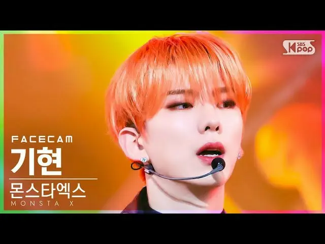 【公式sb1】【フェイスカム4K】MONSTA X_ キヒョン「Rush Hour」(MONSTA X_ _  KIHYUN FaceCam)│@SBS 人気歌