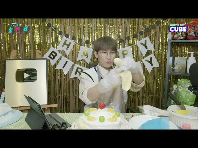 【公式】BTOB、【銀光生涯🎂】#44 HIGHLIGHT 04 - 本格的なケッキュ🎂✨ タイム！  