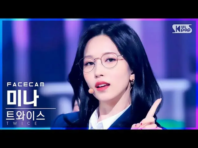 【公式sb1】[フェイスカム4K] TWICE_ ミナ「SCIENTIST」(TWICE_ _ MINA FaceCam)│@SBS 人気歌謡_2021.11.
