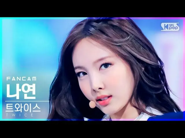 【公式sb1】【安房1列_】 TWICE_  ナヨン 'SCIENTIST' (TWICE_ _  NAYEON FanCam)│@SBS 人気歌謡_2021.