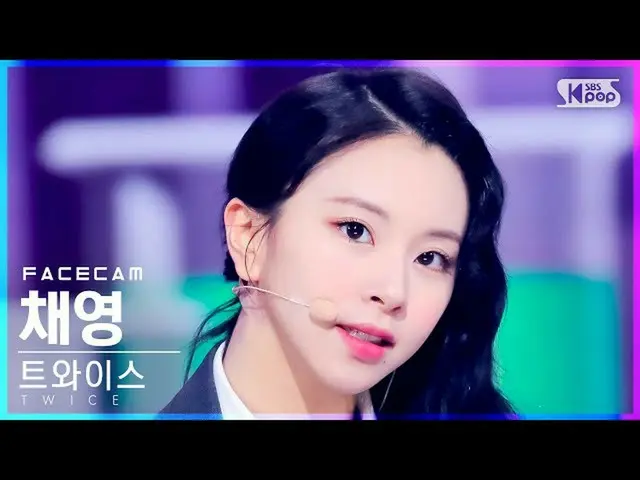 【公式sb1】【フェイスカム4K】TWICE_ チェヨン「SCIENTIST」(TWICE_ _ CHAEYOUNG FaceCam)│@SBS 人気歌謡_20