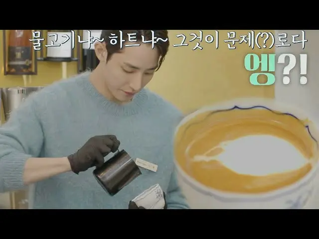 【公式jte】 ええとても完璧であれば反則だろう.. JTBC 211122放送  