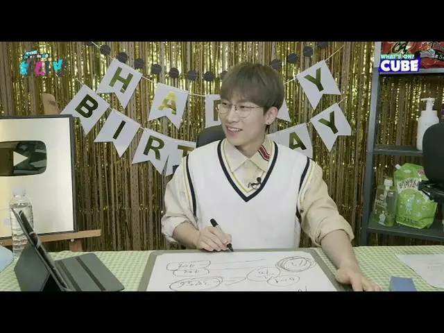 【公式】BTOB、[銀光生軸🎂]#44 HIGHLIGHT 07 - 西総務の電子脳発動 🤖  