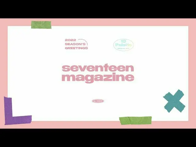 【公式】SEVENTEEN、SEVENTEEN '2022 SEASON'S GREETINGS' SPOT #1  