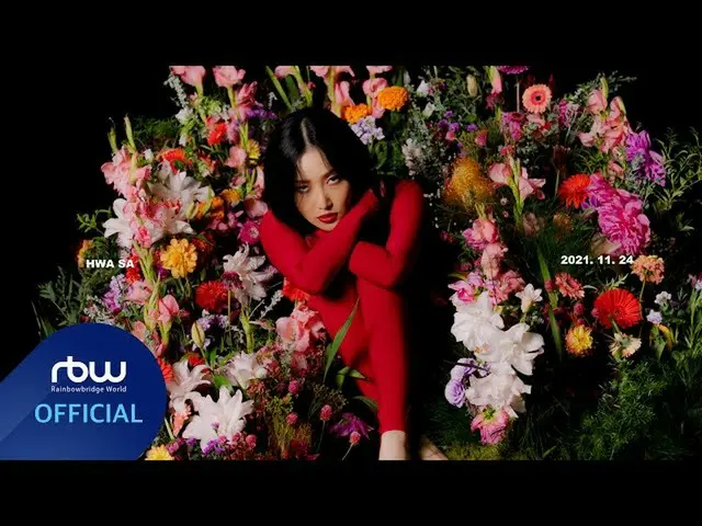【公式】MAMAMOO、[TEASER] ファサ(Hwa Sa) - I'm a 光  