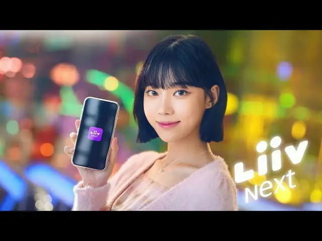 【公式kmb】  [KB X aespa_ _ ] リブマイウェイ、Liiv Next (バンパー - ステッカー)  