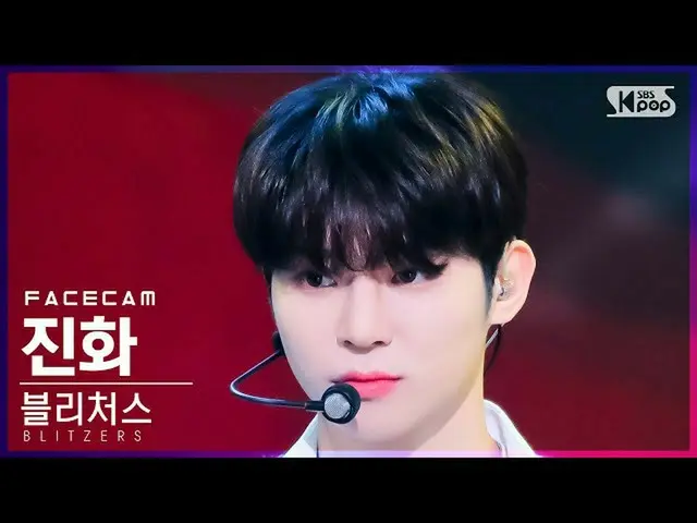 【公式sb1】【フェイスカム4K】ブリチャース進化「内敵ダンス」(BLITZERS JINHWA「Hop-in」FaceCam)│@SBS 人気歌謡_2021.