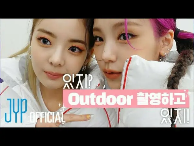 【公式】ITZY、[ITZY?ITZY!] EP80