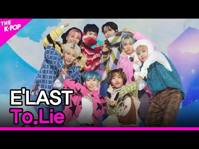 【公式sbp】 E'LAST, To.Lie (E'LAST_ , To.Lie) [THE SHOW_ _  211123]  