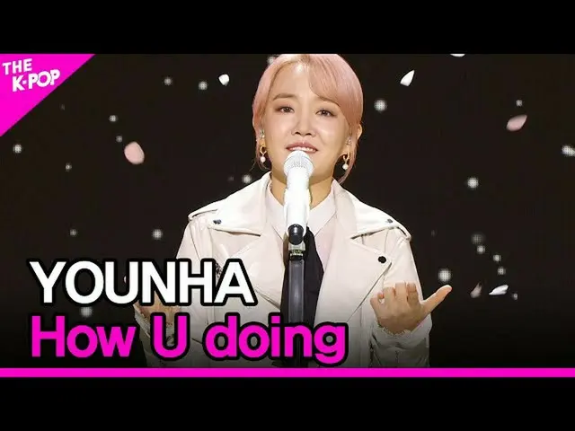 【公式sbp】 YOUNHA, How U doing (ユンハ、元気) [THE SHOW_ _  211123]  