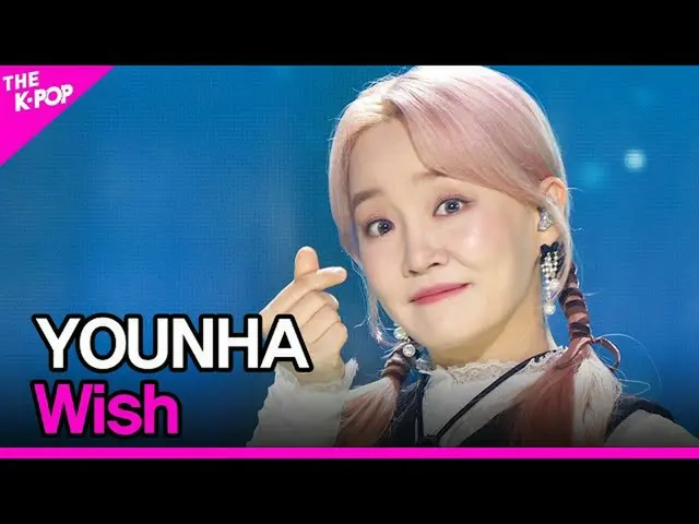 【公式sbp】 YOUNHA, Wish (ユンハ, 水の旅) [THE SHOW_ _  211123]  