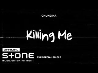 【公式cjm】  チョンハ (CHUNG HA_ ) - 'Killing Me' Pre-Listening  