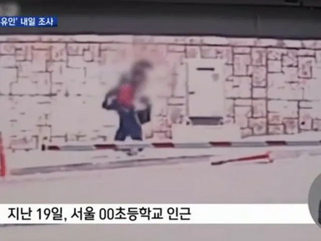 韓国で50代の男が小学5年生の男の子を連れ去ろうとする瞬間が話題に
