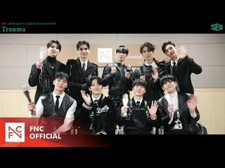 【公式】SF9、SF9 - Trauma応援法  