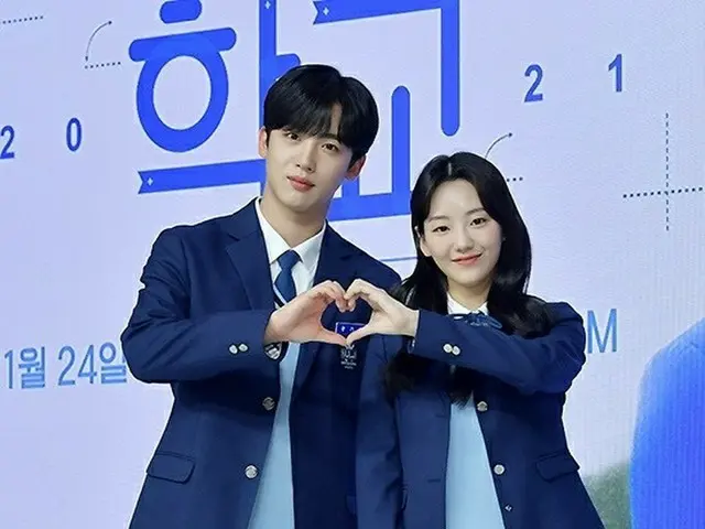 キム・ヨハン & チョ・イヒョンら、KBS2TVの新水木ドラマ「学校2021」制作発表会に出席