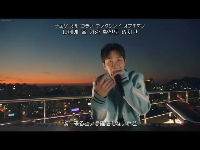 【日本語字幕】【Japanese Sub】】 DINDIN(ディンディン) feat.Jeong Sewoon(チョン・セウン_ ) - To You(君に) 