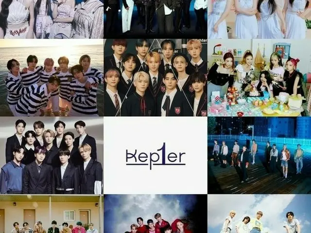 Kep1er、aespa、JO1、INIら、「2021 MAMA」に出演確定