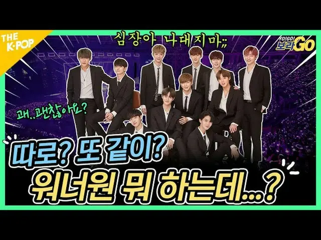 【公式sbp】 😱完全体ではないと……?  