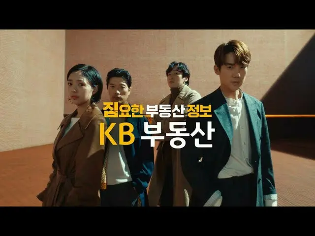 【公式kmb】 大量の不動産情報、KB不動産(15s)  