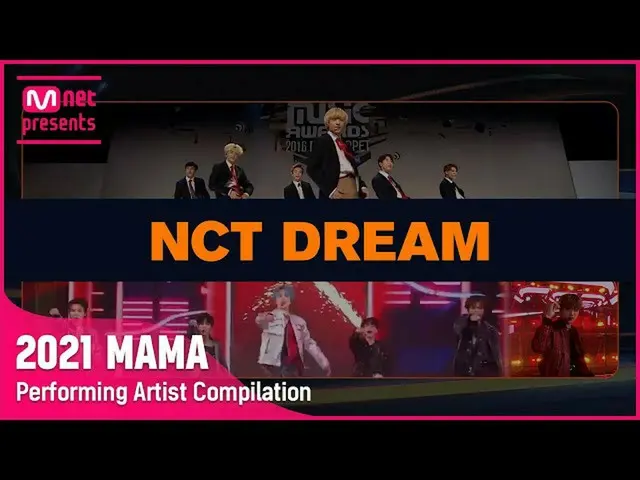 【公式mnk】[2021 MAMA] Performing Artist Compilation I NCT_ _  DREAM_ _   