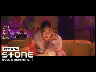 【公式cjm】  チョンハ (CHUNG HA_ ) - 'Killing Me' MV Teaser 2  