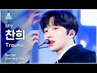 【公式mbk】[芸能研究所4K] SF9_ _  チャンヒ直カム 'Trauma' (SF9_ _  CHA NI FanCam) Show!MusicCore