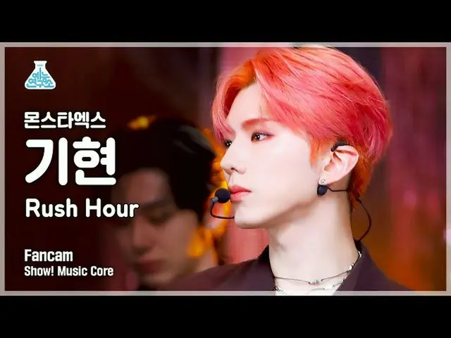 【公式mbk】[芸能研究所4K] MONSTA X_ キヒョン直カム 'Rush Hour' (MONSTA X_ _  KIHYUN FanCam) Show
