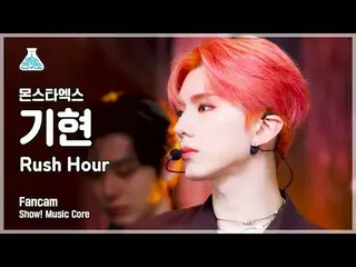 【公式mbk】[芸能研究所4K] MONSTA X_ キヒョン直カム 'Rush Hour' (MONSTA X_ _  KIHYUN FanCam) Show
