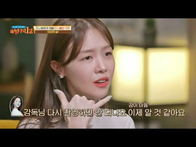 【公式jte】 主人公カン・リーの心を理解して再撮影の提案をしたバン・ミナ(Min Ah_  Bang)😲バンコク1列(movieroom)183回| JTB