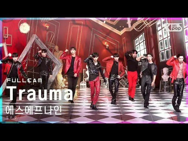 【公式sb1】【安房1列_】SF9_  'Trauma'フルカム(SF9_ _  Full Cam)│@SBS 人気歌謡_2021.11.28