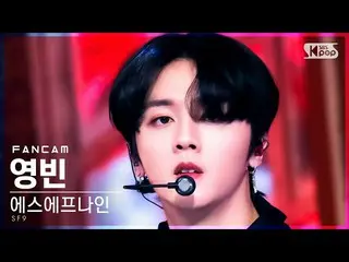 【公式sb1】【安房1列_】 SF9_  ヨンビン 'Trauma' (SF9_ _  YOUNGBIN FanCam)│@SBS 人気歌謡_2021.11.2