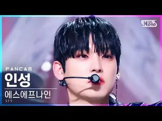 【公式sb1】【安房1列_】SF9_ 靭性「Trauma」(SF9_ _  INSEONG FanCam)│@SBS 人気歌謡_2021.11.28